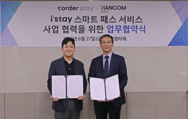 (왼쪽부터)티오더스테이 김용운 대표와 한컴위드 송상엽 대표가 협약 체결 후 기념 촬영하고 있다(사진=한컴위드 제공) *재판매 및 DB 금지