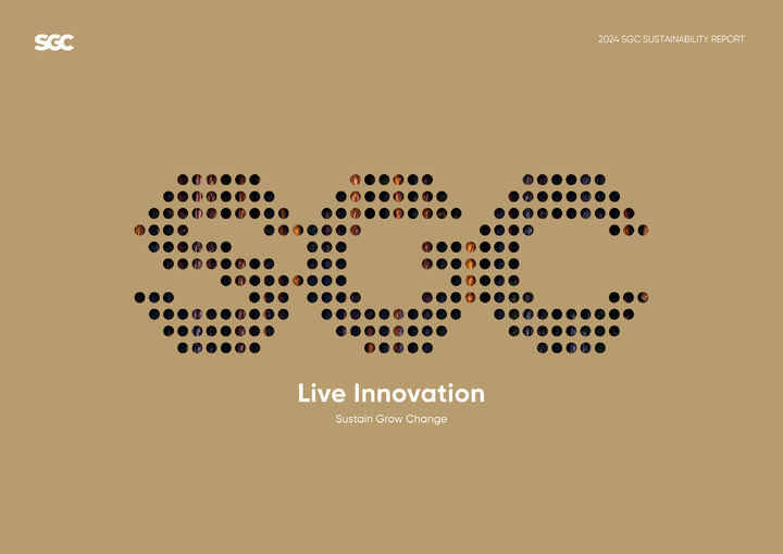 2024 SGC 지속가능경영보고서 표지. *재판매 및 DB 금지