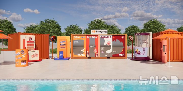 삼양식품, 한강공원 수영장서 브랜드 팝업존 운영