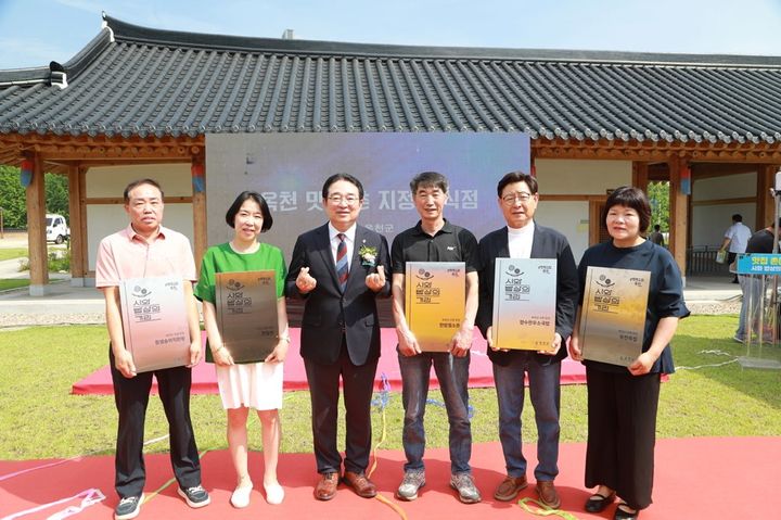 옥천군 구읍 '맛집촌 시와 밥상의 거리' 선포식 *재판매 및 DB 금지