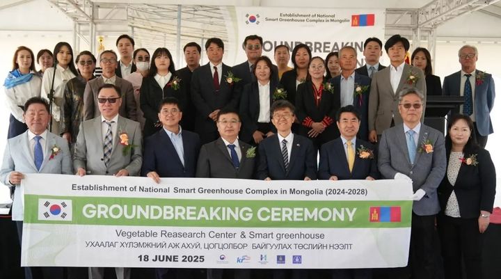 [세종=뉴시스] 19일 몽골 울란바토르에서 열린 '몽골 스마트농업단지 육성 및 온실 채소 보급사업' 착공식 기념사진. 농어촌공사를 비롯해 주한몽골대사관, 몽골 식품농업경공업부, 한경국립대학교 등에서 양국 주요 인사들이 참석했다. (사진=한국농어촌공사 제공) *재판매 및 DB 금지