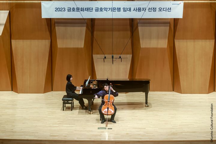 [서울=뉴시스] 2023년 금호악기은행 대상자 선정 오디션. (사진=금호문화재단 제공) 2025.06.30. photo@newsis.com *재판매 및 DB 금지