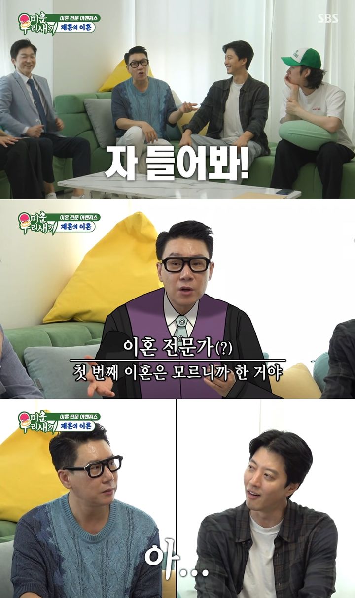 [서울=뉴시스] SBS 예능 프로그램 '미운 우리 새끼' (사진=유튜브 SBS Entertainment 캡쳐) 2025. 06. 30. photo@newsis.com *재판매 및 DB 금지