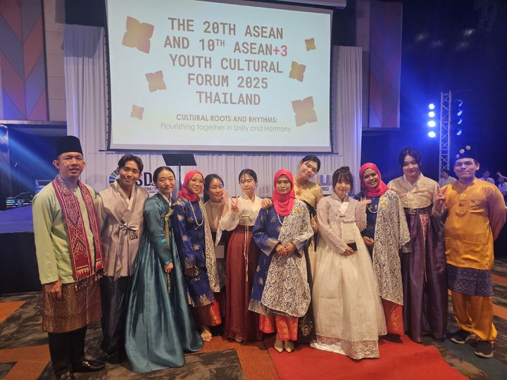 [교육소식] 대전대 '제20회 아세안 및 제10회 아세안+3 유스 문화 포럼' 참가자들 기념촬영. (사진=대전대 제공) *재판매 및 DB 금지