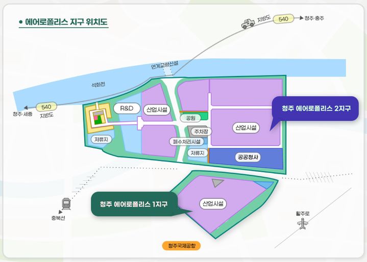 충북 청주 에어로폴리스 2지구 위치도. (사진=충북경제자유구역청 제공) *재판매 및 DB 금지