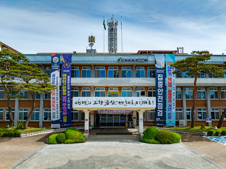 [금산=뉴시스] 충남 금산군청사 *재판매 및 DB 금지