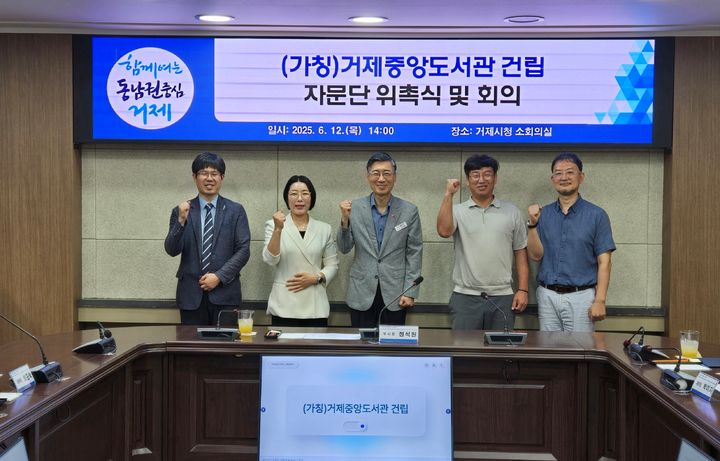 [부산=뉴시스] 동명대학교는 실내건축학과 최준혁 교수가 최근 거제중앙도서관 총괄계획가로 위촉됐다고 30일 밝혔다. (사진=동명대 제공) 2025.06.30. photo@newsis.com *재판매 및 DB 금지