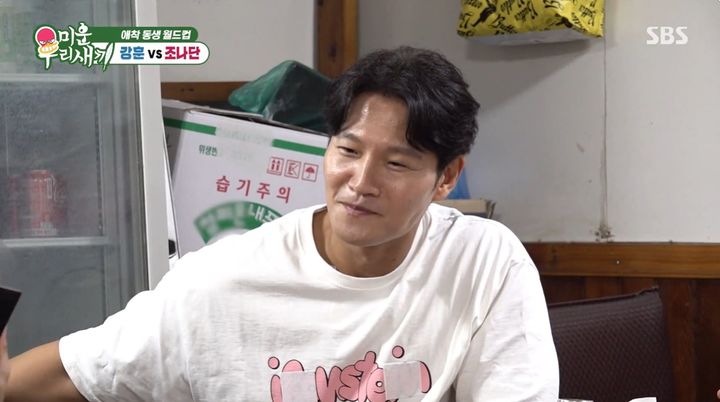 [서울=뉴시스] 가수 김종국이 29일 방송된 SBS TV 예능 프로그램 '미운 우리 새끼'에서 62억원대 고급 빌라 매입과 관련해 "신혼집을 준비하는 게 맞다"고 밝혔다. (사진= SBS TV '미운 우리 새끼' 캡처) 2025.06.30 photo@newsis.com *재판매 및 DB 금지