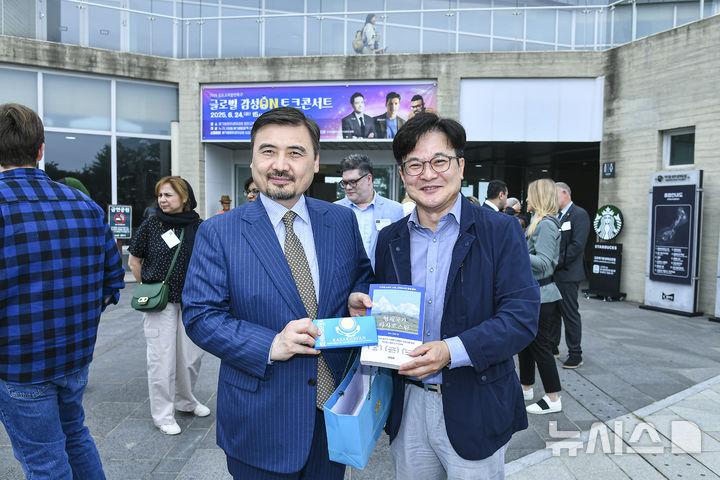 [김포=뉴시스] 주한대사 경기 김포시 애기봉 방문. (사진=김포시 제공) 2025.06.30. photo@newsis.com 