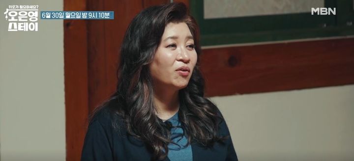 [서울=뉴시스] 30일 오후 9시 10분 방송되는 MBN 예능 프로그램 '오은영 스테이'에서는 참가자 '예스맨'과 '마스크걸'의 충격적인 사연이 밝혀진다. (사진=MBN '오은영 스테이' 제공) 2025.06.30. photo@newsis.com *재판매 및 DB 금지