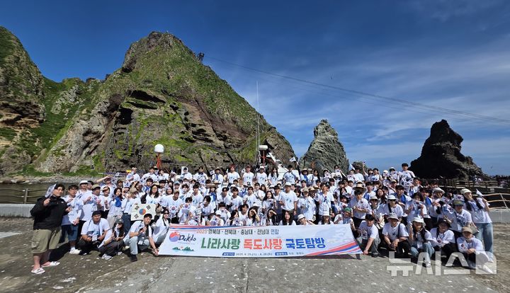 [전주=뉴시스]윤난슬 기자 = 전북대는 경북대, 전남대, 충남대와 공동으로 '2025 나라사랑 독도사랑 국토탐방단'을 구성해 지난 25일부터 28일까지 3박 4일간 울릉도·독도 일대를 탐방했다고 30일 밝혔다. (사진=전북대 제공) photo@newsis.com 