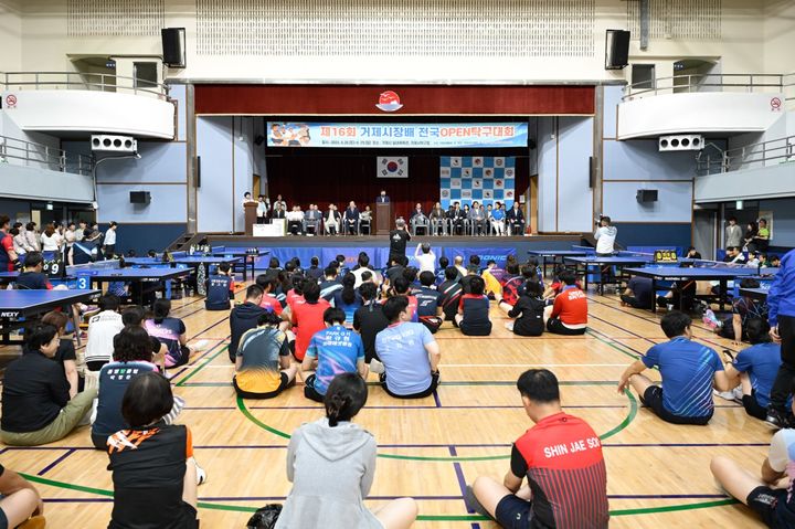 [거제=뉴시스] 신정철 기자= 거제시는 지난 28~29일 이틀간 전국 500개 팀, 850여 명의 생활체육 탁구 동호인이 참가한 가운데 거제시체육관 및 거제시탁구장에서 ‘제16회 거제시장배 전국 오픈탁구대회’를 성황리에 개최했다.사진은 지난 28일 개회식 모습.(사진=거제시 제공).2025.06.30. photo@newsis.com *재판매 및 DB 금지