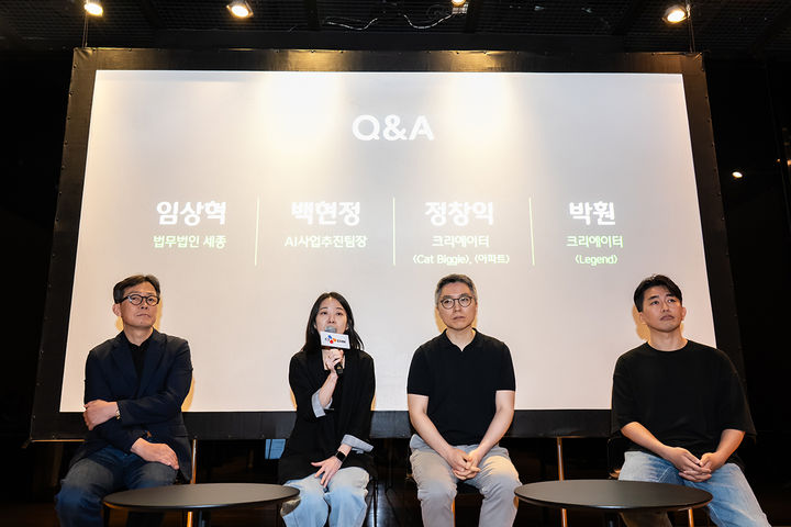 왼쪽부터 임상혁 변호사, 백현정 팀장, 정창익·박훤 AI 크리에이터.