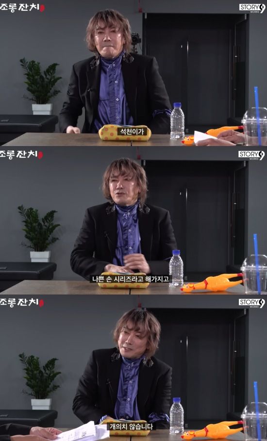 [서울=뉴시스] 김장훈. (사진=유튜브 채널 '이용진 유튜브' 캡처) 2025.06.30. photo@newsis.com  *재판매 및 DB 금지