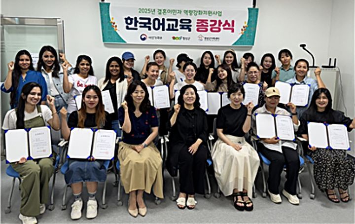 상반기 결혼이민자 한국어교육 종강식. *재판매 및 DB 금지