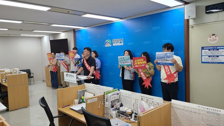 [천안=뉴시스] 30일 오전 천안시청에서 '천안 자이타워피해자협의회'가 기자회견을 하고 있다.(사진=천안시 제공)2025.06.26.photo@newsis.com. *재판매 및 DB 금지