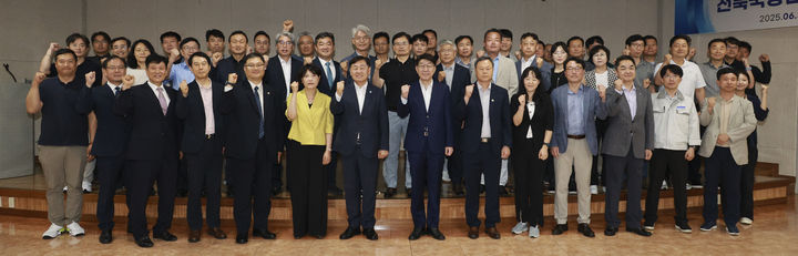 [전주=뉴시스] 30일 전북테크노파크 대강당에서 열린 ‘전북국방벤처센터 협약기업 협의회’ 출범식에 김관영 도지사와 우범기 전주시장을 비롯한 참석자들이 출범식을 갖고 기념촬영을 하고 있다.(사진=전북자치도 제공)2025.06.30. *재판매 및 DB 금지