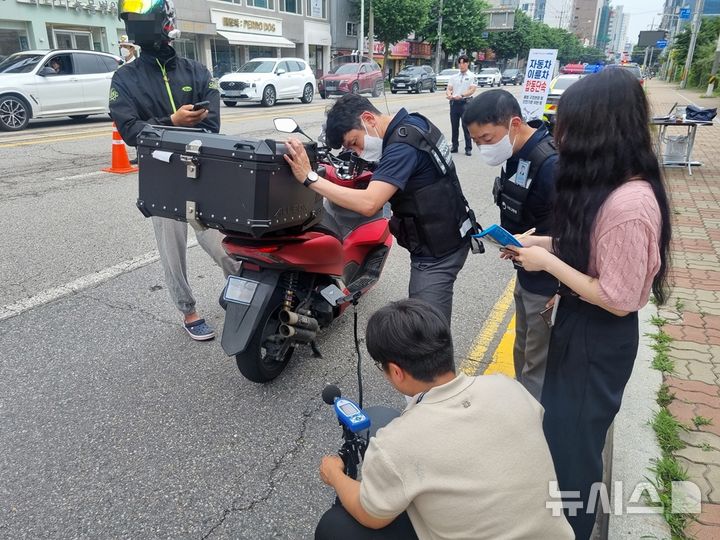 [의정부=뉴시스] 경기 의정부시 이륜차 불법행위 합동단속.(사진=의정부시 제공).photo@newsis.com