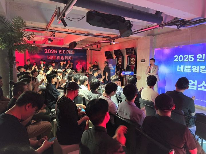 2025 인디게임 네트워킹데이 현장 사진. (사진=한국콘텐츠진흥원 제공) *재판매 및 DB 금지