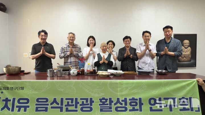 [전주=뉴시스] 6월30일부터 7월1일까지 1일2일 일정으로 치유 음식관광 활성화 우수 선진지 답사에 나선 전북특별자치도의회 치유 음식관광 활성화 연구회 위원들이 기념촬영을 하고 있다. 2025.06.30 (사진= 전북자치도 제공) *재판매 및 DB 금지
