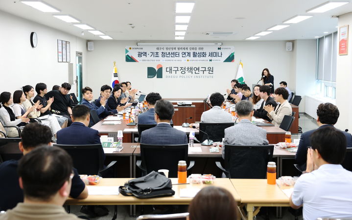 [대구=뉴시스]대구시의회 의원연구단체인 ‘대구미래혁신포럼’의 세미나 보습이다(사진=대구시의회 제공) 2025.06.30 photo@newsis.com *재판매 및 DB 금지