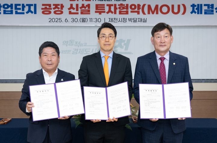 김창규(왼쪽) 제천시장과 박영기 제천시의회 의장, 제이앤씨머트리얼즈 이창근(가운데) 대표가 30일 제천시청에서 제천 제3산업단지 공장 신설 투자협약을 하고 있다.(사진=제천시 제공) *재판매 및 DB 금지