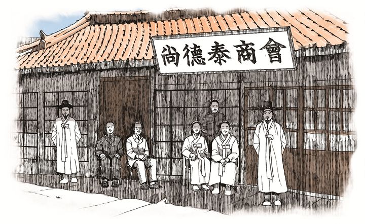 [서울=뉴시스] 국립중앙도서관이 소장하고 있는 광복회의 활동 거점 '대구 상덕태상회'의 펜 일러스트. (사진=국가보훈부 제공) 2025.06.30. photo@newsis.com *재판매 및 DB 금지