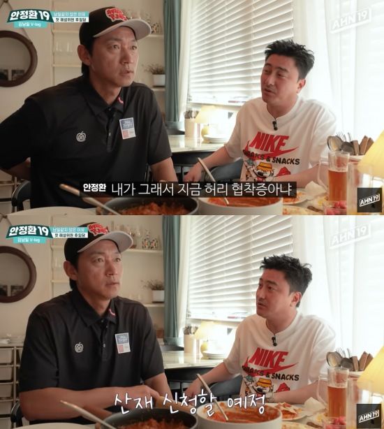 [서울=뉴시스] 축구선수 출신 방송인 안정환(오른쪽)과 김남일이 해설 준비 비화를 밝혔다. (사진= '안정환 19' 캡처) 2025.06.30. photo@newsis.com  *재판매 및 DB 금지