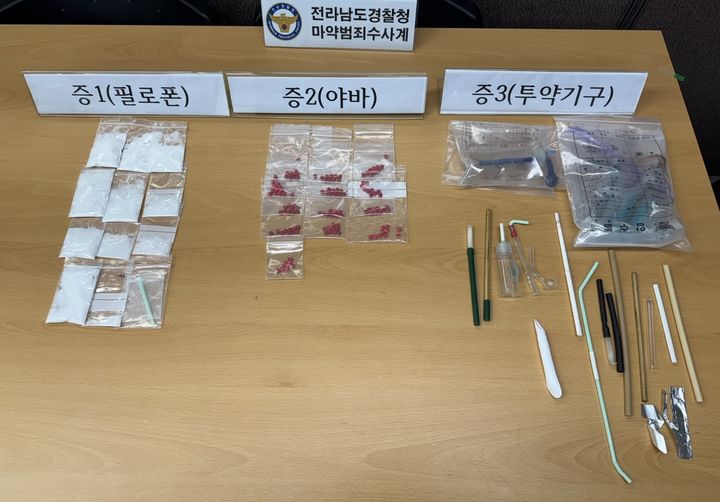 [무안=뉴시스] 전남경찰청 마약범죄수사계가 마약류를 밀반입해 대량 유통·판매한 태국인 일당으로부터 압수한 필로폰과 야바. (사진 = 전남경찰청 제공) 2025.06.30. photo@newsis.com *재판매 및 DB 금지