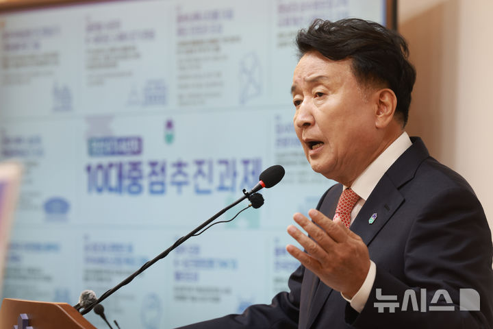 [청주=뉴시스] 김영환 충북지사가 30일 청주시 상당구 문화동 충북도청 브리핑룸에서 민선 8기 3년 기자회견을 열고 그동안 주요 성과와 4년 차 도정 방향을 설명하고 있다. (사진=충북도 제공) 2025.06.30. photo@newsis.com *재판매 및 DB 금지