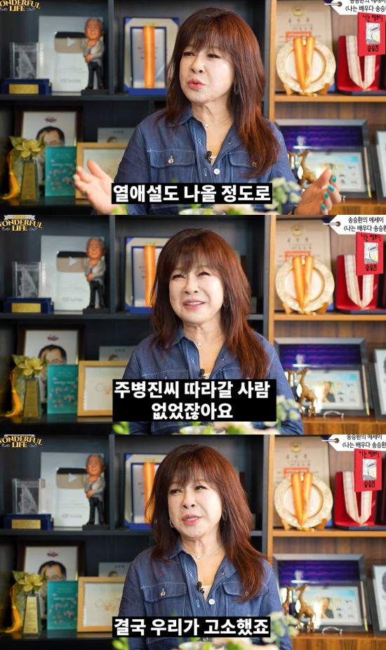 [서울=뉴시스] 노사연. (사진=유튜브 채널 '송승환의 원더풀라이프' 캡처) 2025.06.30. photo@newsis.com&nbsp; *재판매 및 DB 금지