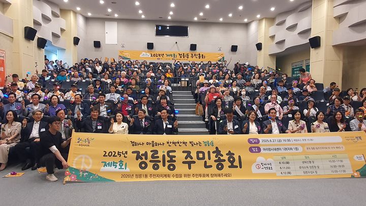 서경대가 성북구청, 정릉1동 주민자치회와 함께 공동 협약을 체결했다. (사진=서경대 제공) *재판매 및 DB 금지