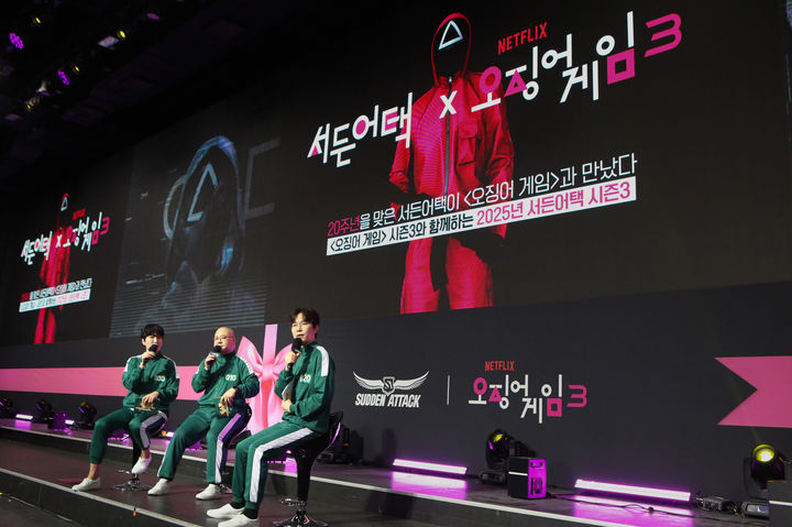  넥슨이 '서든어택'과 넷플릭스 시리즈 '오징어 게임'의 시즌3 컬래버레이션을 발표했다. (사진=넥슨 제공) *재판매 및 DB 금지