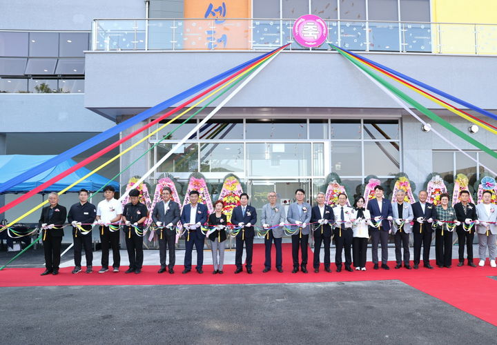 [고흥=뉴시스] 전남 고흥군 '도양복합문화센터' 준공식이 열리고 있다. (사진=고흥군 제공) 2025.06.30. photo@newsis.com *재판매 및 DB 금지