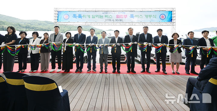 [의정부=뉴시스] 경기 의정부시 '똑버스' 개통식. (사진=의정부시 제공) 2025.06.30. photo@newsis.com