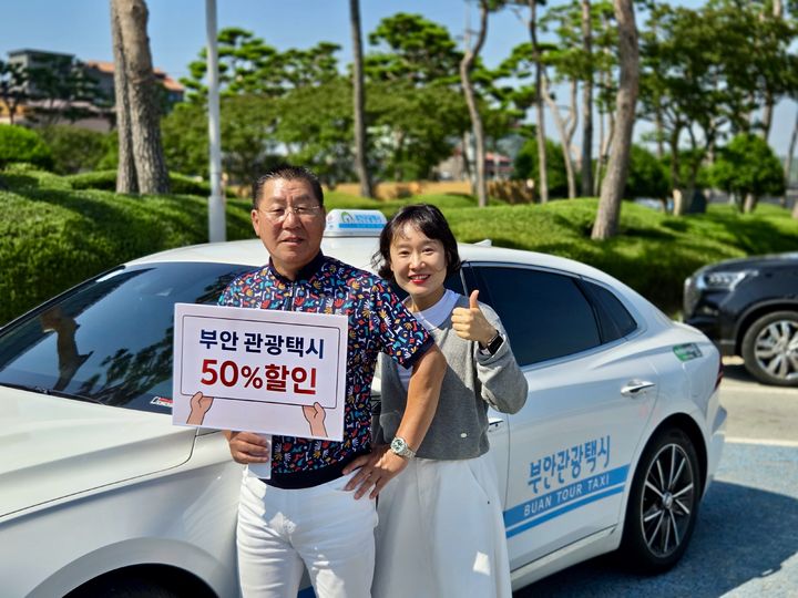 사진=부안군 제공 *재판매 및 DB 금지