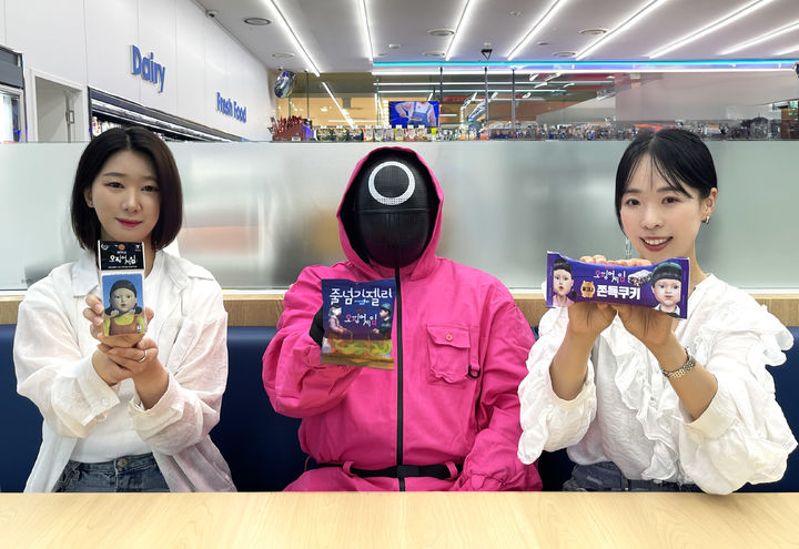 [서울=뉴시스] GS25 오징어 게임 시즌3 협업 상품(사진=GS리테일 제공) *재판매 및 DB 금지