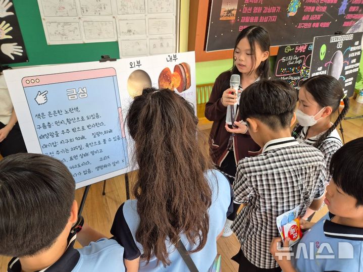 [전주=뉴시스]윤난슬 기자 = 전북 전주교육대학교 전주부설초등학교는 국제 바칼로레아(IB) 본부로부터 IB 후보학교로 공식 승인받았다고 30일 밝혔다. (사진=전북교육청 제공) photo@newsis.com 