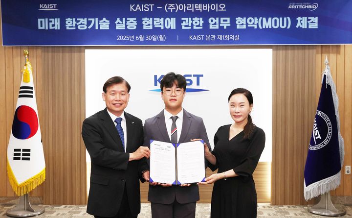 [대전=뉴시스] 30일 KAIST가 아리텍바이오와 업무협약을 체결하고 캠퍼스 내 발생하는 음식물쓰레기 자율주행 수거 및 활용 시스템 구축에 착수했다.(왼쪽부터)김경수 KAIST 대외부총장, 주윤상·김리아 아리텍바이오 공동대표(사진=KAIST 제공) *재판매 및 DB 금지