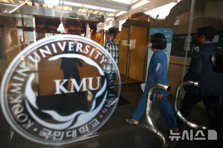 [서울=뉴시스] 국회사진기자단 = 국회 교육위원회 소속 더불어민주당 의원들이 지난 2022년 8월 4일 서울 성북구 국민대학교 총장실 건물 앞에서 김건희 여사 논문 조사 결과에 대한 규탄 성명서 발표를 마친 뒤 총장실로 향하고 있다. 2025.07.01. photo@newsis.com