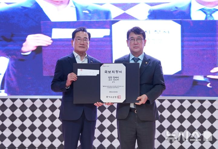 최기문(왼쪽) 영천시장과 최응천 국가유산청장