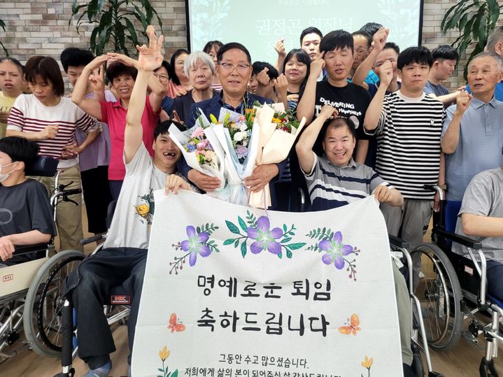 [천안=뉴시스] 송승화 기자 = 30일 충남 천안시 북면에 있는 '구산원'에서 권정곤 원장 퇴임식이 끝나고 기념 사진을 찍고 있다. 2025.06.30. ssong1007@newsis.com *재판매 및 DB 금지