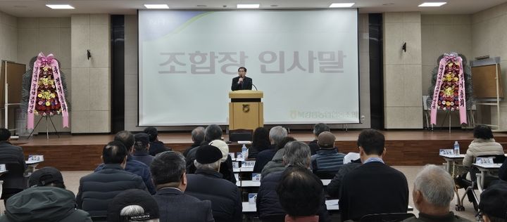 [강릉=뉴시스] 이민수 북강릉농협 조합장이 대의원 총회에서 인사말을 하고 있다.(사진=북강릉농협 제공)photo@newsis.com *재판매 및 DB 금지