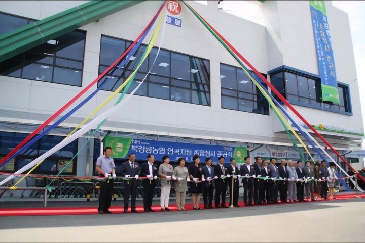 [강릉=뉴시스] 북강릉농협이 지난 2019년 8월 하나로마트 연곡지점 개소식을 갖고 있다.(사진=북강릉농협 제공)photo@newsis.com *재판매 및 DB 금지