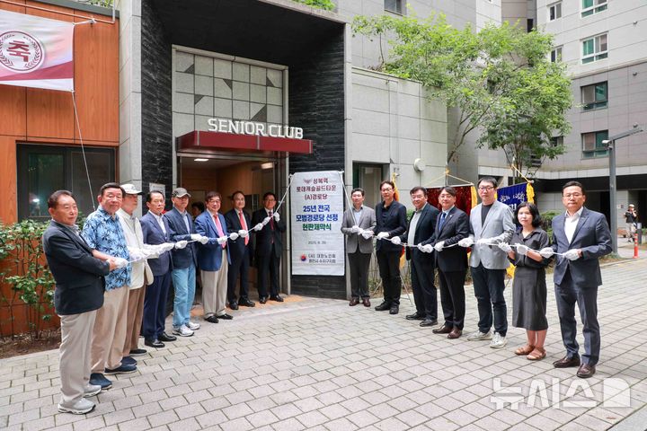 [용인=뉴시스]성복역 롯데캐슬 골드타운 경로당 현판식(사진=용인시 제공)2025.06.30.photo@newsis.com