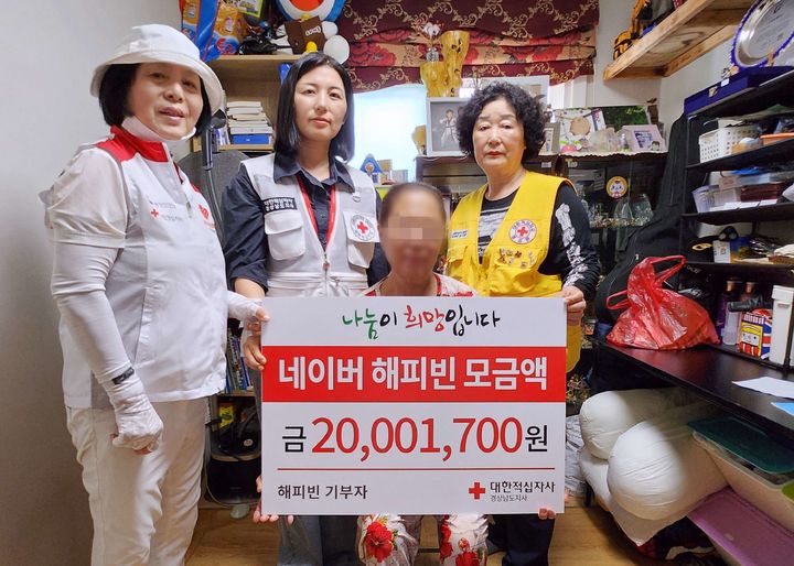 [창원=뉴시스]경남적십자사, 도내 위기가정에 3200여만 원 전달.(사진=경남적십자사 제공) 2025.06.30.photo@newsis.com *재판매 및 DB 금지