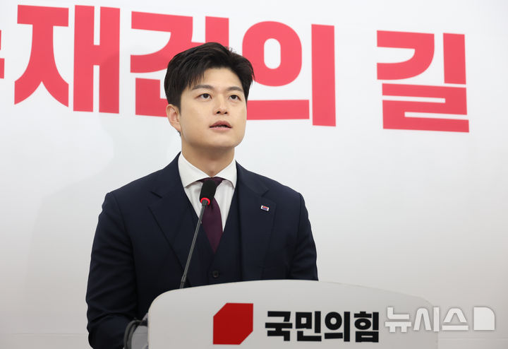 [서울=뉴시스] 고승민 기자 = 김용태 국민의힘 비상대책위원장이 30일 서울 여의도 국회에서 퇴임 기자회견을 하고 있다. 2025.06.30. kkssmm99@newsis.com
