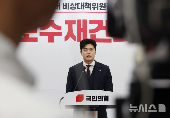[서울=뉴시스] 고승민 기자 = 김용태 국민의힘 비상대책위원장이 30일 서울 여의도 국회에서 퇴임 기자회견을 하고 있다. 2025.06.30. kkssmm99@newsis.com