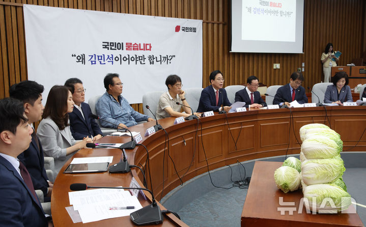 [서울=뉴시스] 김금보 기자 = 30일 오전 서울 여의도 국회에서 열린 김민석 국무총리 후보자 국민청문회에 배추가 놓여 있다. 2025.06.30. kgb@newsis.com