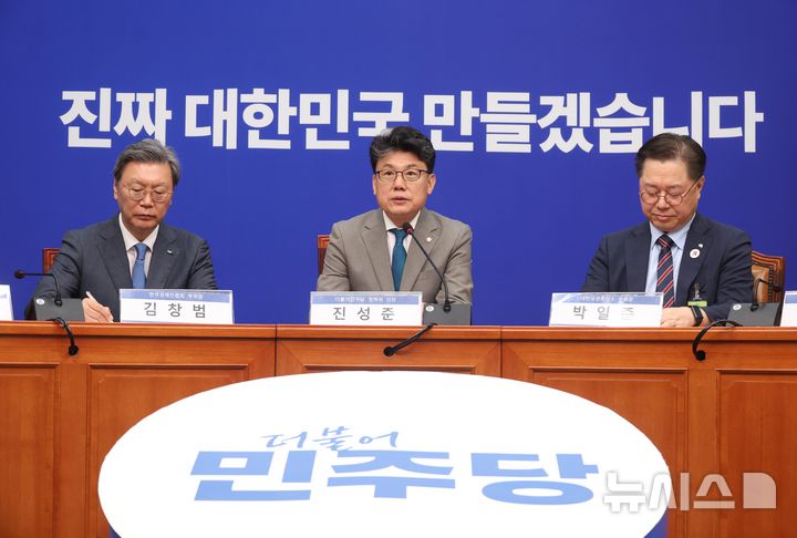 [서울=뉴시스] 조성봉 기자 = 진성준 더불어민주당 정책위의장이 30일 오전 서울 여의도 국회에서 열린 민주당-경제단체 상법 간담회에서 발언을 하고 있다. 왼쪽부터 김창범 한국경제인협회 부회장, 진 정책위의장, 박일준 대한상공회의소 부회장. 2025.06.30. suncho21@newsis.com